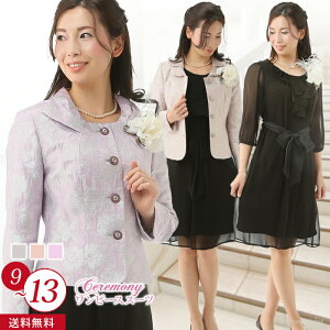 10%OFFN[| y艿74%OFFz  X[c n̓ ZbgAbv fB[X i ːD ATu X[c WPbg s[X ~ZX Iׂ  ₹  Ǝ w