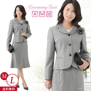 y20%OFFz fB[X tH[} ܎O  }}   ~ZX XJ[g X[c  ~ O[ Zj[ X[c tH[} M L TCY {Q 獇킹  