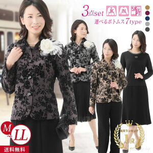 {Q X[c e Ă΂ ܎O  j 獇킹 lC 3_ Zbg ~ZX 9 11 13 15 tH[} Zj[ 傫 pc Y{ OXJ[g c VjA ΂