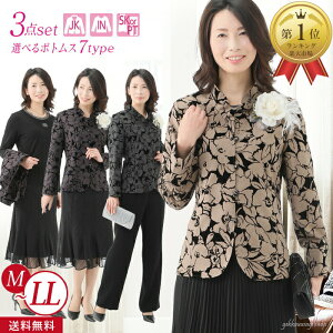 3_g X[c ~ZX tH[}X[c 3_Zbg pcX[c OXJ[g {Q ܎O  獇킹 e I Ă΂ H \ \ Ǝ 60 70 80 fB[