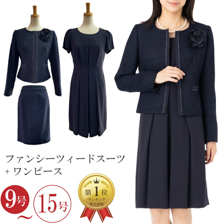 楽天市場】【お買い物マラソン 75%OFF】 レディース フォーマル  