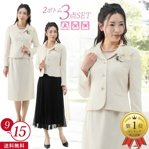 [J[艿65%OFF Zj[ X[c 3_Zbg {Q ܎O 獇킹 e   I Ă΂ H \ \ Ǝ w fB[X tH[} ~ 9 11 13