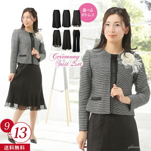 10%OFFN[| Zj[X[c 2_Zbg }} X[c fB[X ㉺TCYE{gIׂ OXJ[g pc X[c    Ǝ w {Q 獇킹 w 