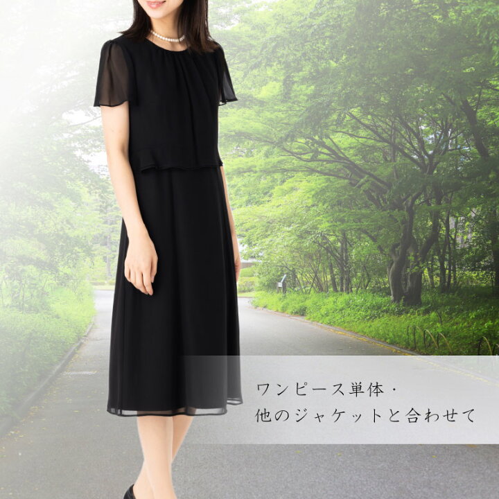 楽天市場】セレモニースーツ 結婚式 ミセス スーツ フォーマル ママ 