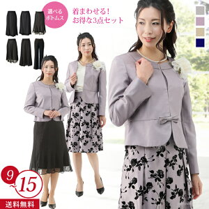 10%OFFN[|y 81%OFFz3_Zbg X[c tH[} }} ~ZX X[c 40 30 50 60 70  Ǝ Zj[ X[c w  I Ă΂ 񎟉 H {Q 