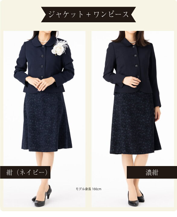 楽天市場】【定価の80％OFF】 セレモニー スーツ 3点セット 入学式  