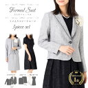 【定価の70％OFF】 レディース フォーマル セレモニー スーツ ママ ミセス ワンピース スーツ 3点セット 卒業式 入学式 入園式 卒園式 お宮参り 七五三 ママ スーツ 母親 母 大きいサイズ 30代 40代 50代 60代 結婚式 披露宴 顔合わせ 結納 式典 服装 衣装 洋服
