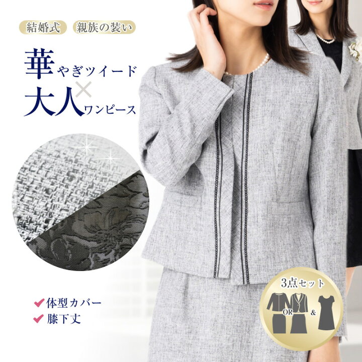 楽天市場】☆マラソン限定クーポン 77%OFF 3点セット ワンピース