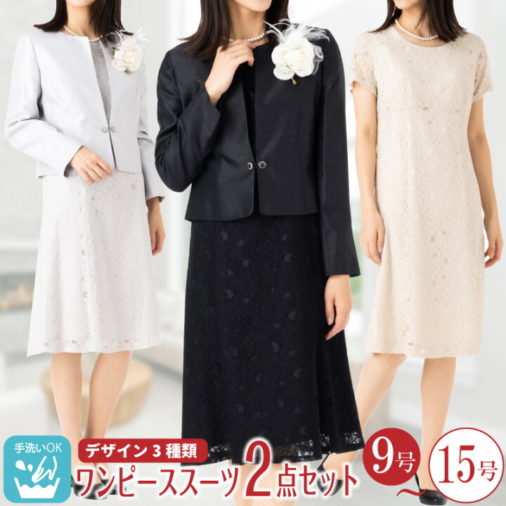 楽天市場】【定価の70%OFF】 結婚式 ママ ミセス ドレス スーツ 