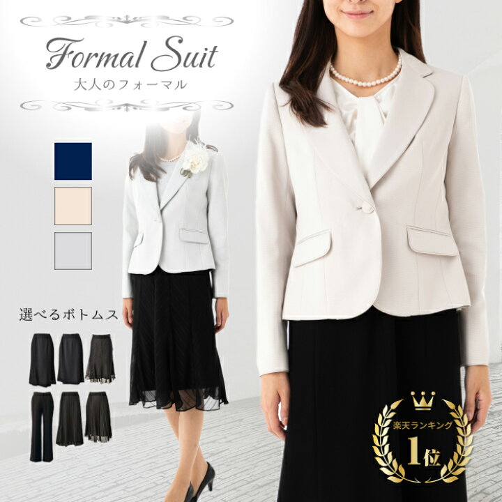 楽天市場】【お買い物マラソン 80%OFF】 レディース フォーマル  