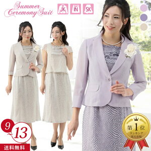 10%OFFN[|y81%OFFz Zj[ X[c fB[X  ~ZX X[c Zbg tH[} ATu 30 40 50 60 70 Ă΂ o  獇킹 e ܎O {Q