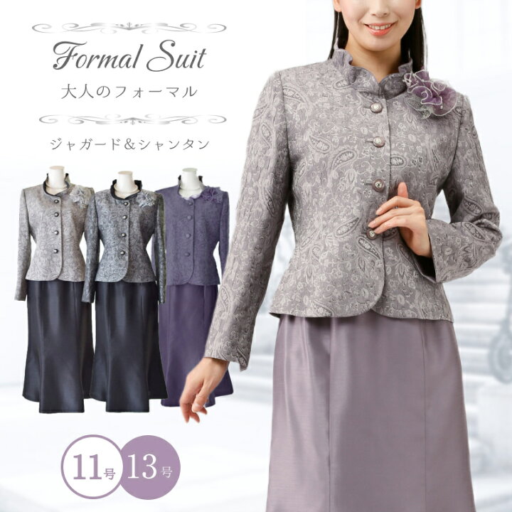 楽天市場】楽天1位【74%OFF】 人気の 結婚式 母 母親 服装
