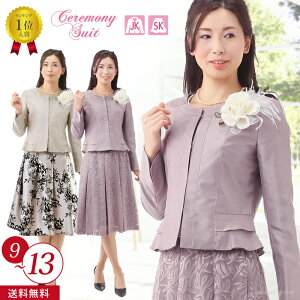 10%OFFN[| y艿67%OFFz }} ~ZX X[c   Ǝ w ܎O {Q  I Ă΂ H X[c p[eB[ j fB[X tH[} Zj[ 