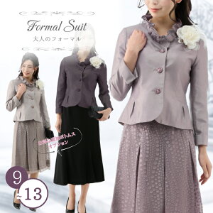 10%OFFN[| y艿70%OFFz fB[X tH[} Zj[ X[c Ǝ w }}  獇킹 e  XJ[g 50 40 30 60 70   ₹ Ă΂ p[