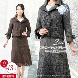 ԎI 󂠂SALE  Zj[  X[c Ǝ w   [ 獇킹 {Q莵܎O 傫TCY 50 60 70 80 fB[X Zj[X[c }}X[