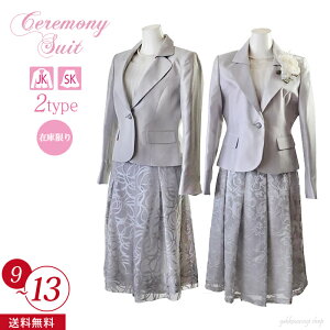 10%OFFN[|y77OFFzfB[X tH[} Zj[ X[c   Ǝ w ܎O {Q  I Ă΂ 獇킹 H 9 11 13 WPbg XJ[g 