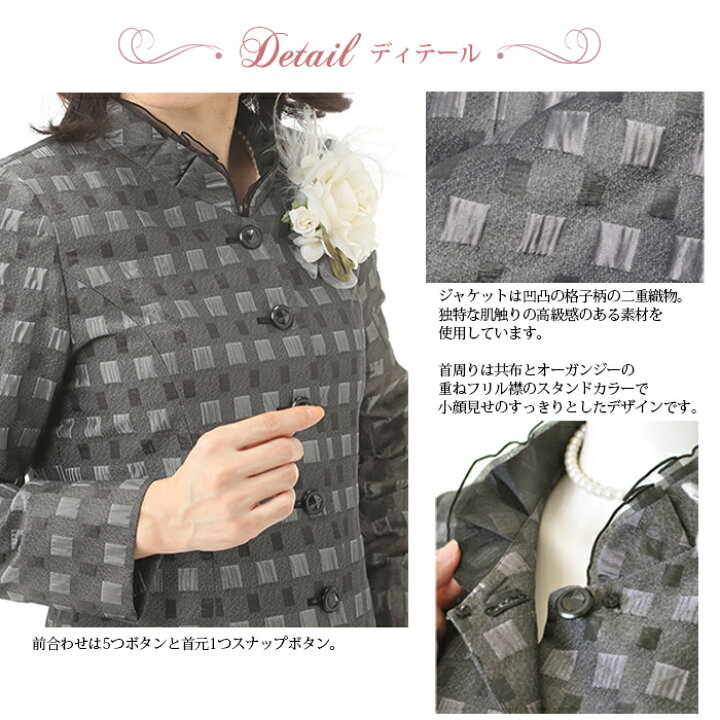 楽天市場】最強発送 即日発送 結婚式 ミセス 服装 スーツ お洒落  