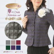 SALE全品 5%OFF 楽天1位 77%OFF 母の日 七五三 卒業式 入学式 結婚式ママ フォーマル ミセス スーツ 50代…