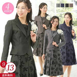 ubNtCf[y 77%OFFz fB[X tH[} Zj[ X[c  }} e ~ZX   X[c I Ǝ w  Ă΂ ܎O {Q 獇킹 