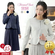 ご愛顧感謝SALE★5％OFF 楽天1位 セレモニー スーツ 2点セット 結婚式 披露宴 お呼ばれ 顔合わせ ママ 母…