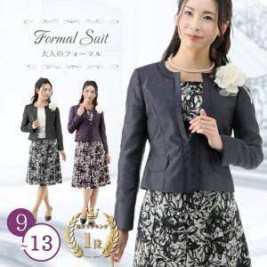 10%OFFN[| y艿75%OFFz }} ~ZX X[c tH[} Zj[ X[c  hX XJ[g 9 11 13 V^  I Ă΂ H ܎O {Q 獇킹 