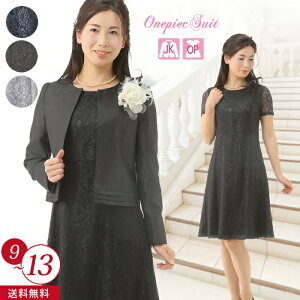 10%OFFN[| y艿73%OFF z  fB[X Zj[ tH[} s[X X[c i   Ǝ w [ 獇킹 {Q ܎O  ߑ m  s[