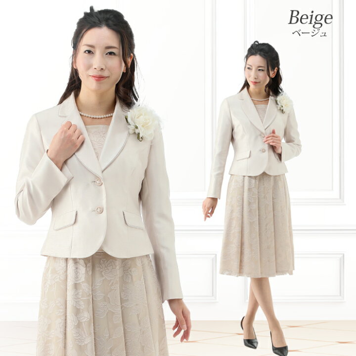 楽天市場】【定価の63%OFF】 結婚式 スーツ お呼ばれ パーティー 親族 