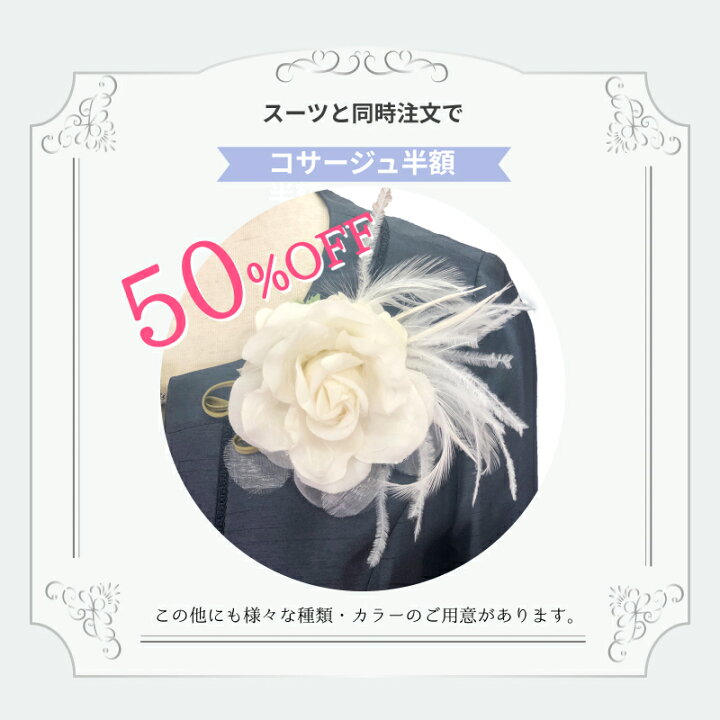 楽天市場】【楽天スーパーSALE80%OFF】 お受験 フォーマル 母親 スーツ 