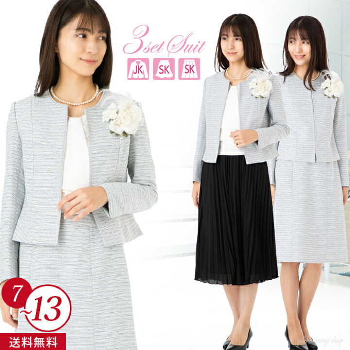 楽天市場】3点組 スーツ 結婚式 入学式 卒業式 ホワイトジョーラ WHITE 