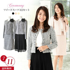 10%OFFN[| Zj[ X[c Ǝ w }} tH[} uh tH[}X[c fB[X 3_Zbg cC[h 7 9 11 XJ[g2 v[c   ܎O {Q