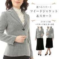 楽天市場】cosa de verの通販