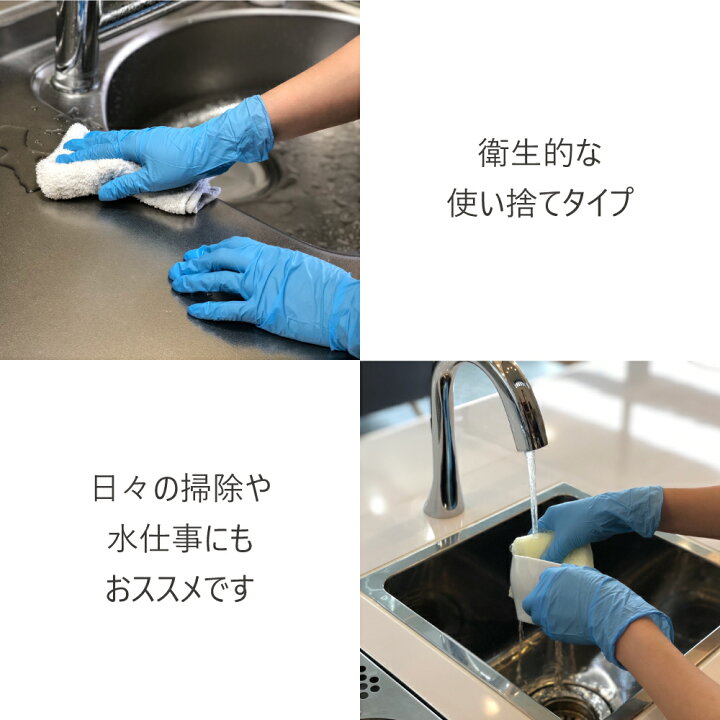 楽天市場】《まとめ買いでさらに特価販売！》 【 訳あり 】 ニトリル 