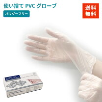 楽天市場】使い捨て ゴム手袋 訳ありの通販