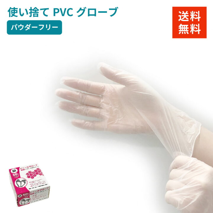 楽天市場】【 訳あり 】 ビニールグローブ ケース販売 1000枚 2000枚 S 