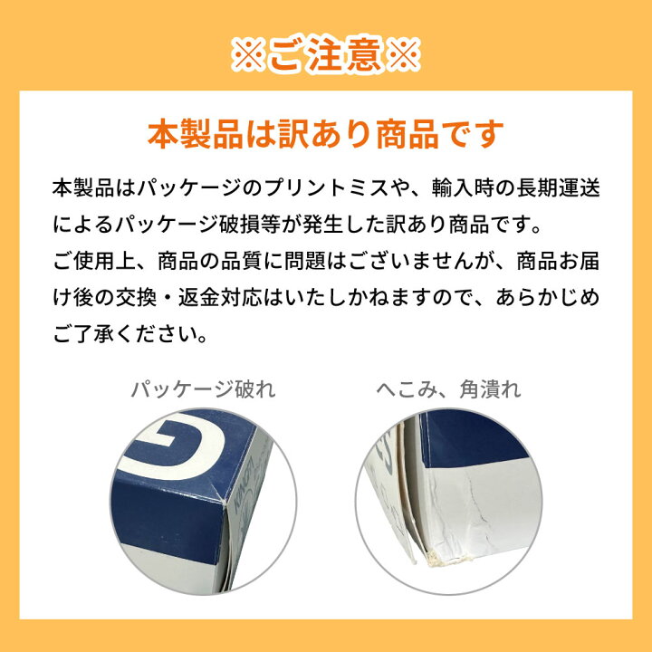 楽天市場】《まとめ買いでさらに特価販売！》 【 訳あり 】 ニトリル 