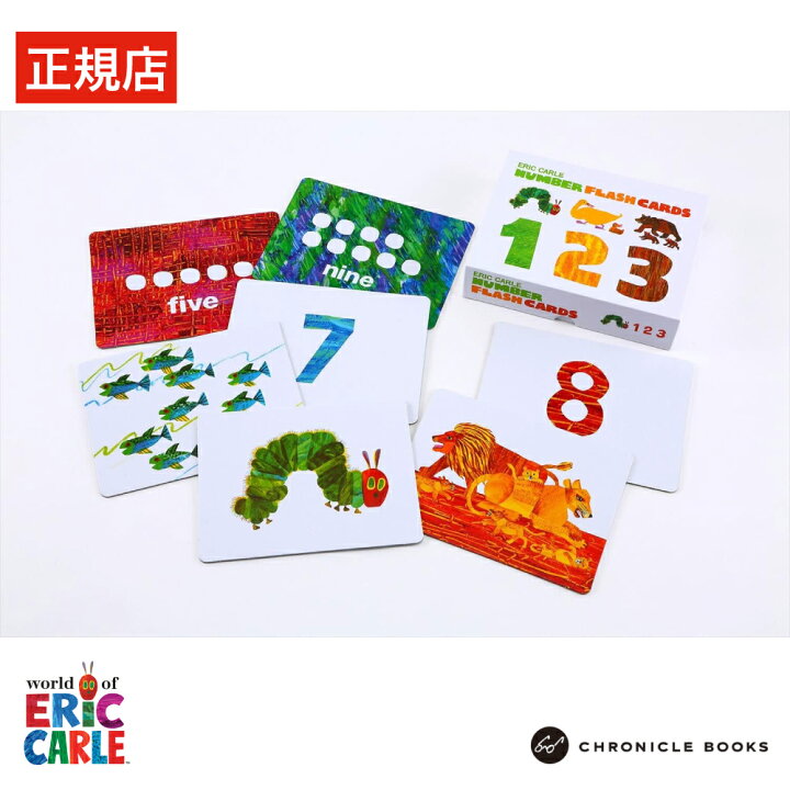 楽天市場 エリック カール ナンバーカード Ecflc 002 カード アニマル 動物 イラスト 子ども お祝い 誕生日 入園祝い 出産祝い 可愛い 幼児 可愛い フラッシュ カード 数字 英語 アルファベット 3歳 卒業祝 入学祝 卒業 入学 入園 Bricks