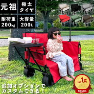 BRICKS ベンチワゴン 日本ブランド 《販売台数20,000個超》即納 国内発送 アウトドアワゴン ベンチになる…