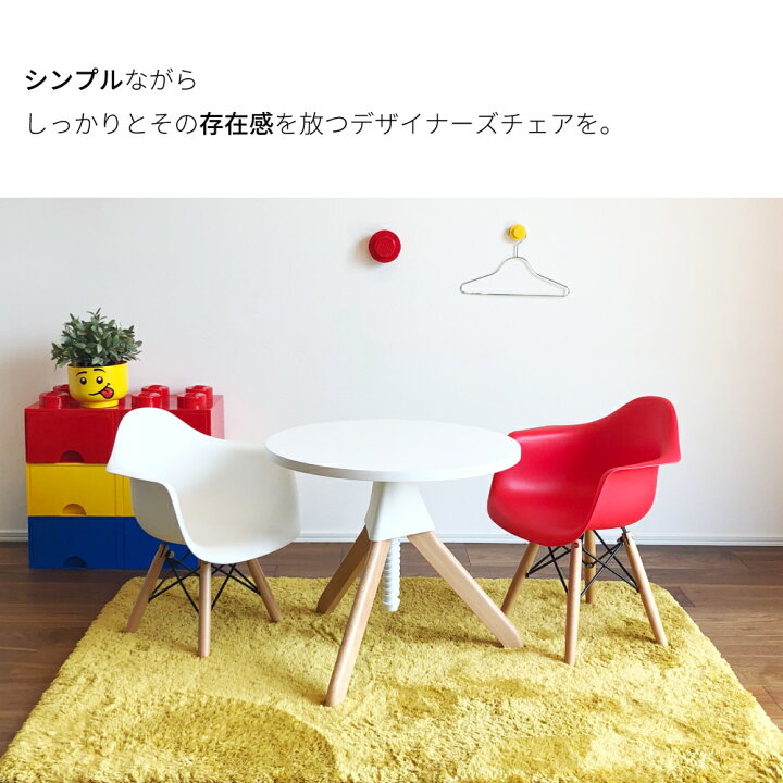 楽天市場】【イームズ シェルアームチェア DAW - キッズ - 】イームズ 