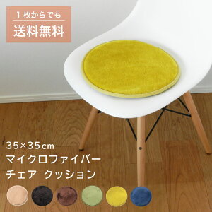 s50ItI12/11 1:59܂Łt ֎q NbV k ی` y 35×35cm z}CNt@Co[ tlNbVO `FA CX t@ubN ~` zc O   `FApbh M