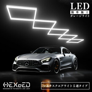 K[W DIY  LEDCg y HEXAED wLTCh lp`5A^Cv z }`XNGACg DIYLbg Ɩ J[pi  oCN iDCg njJCg ꃉCg K[WC