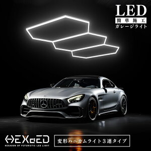 K[W DIY  LEDCg y HEXAED wLTCh Zp`ό`3A^Cv z }`njJCg DIYLbg Ɩ J[pi  oCN iDCg njJCg ꃉCg K[W