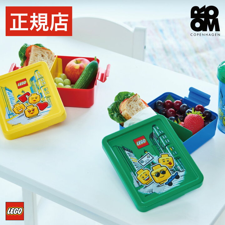 楽天市場】【正規店】 レゴ お弁当箱 ランチボックス LEGO PICNIC BOX 
