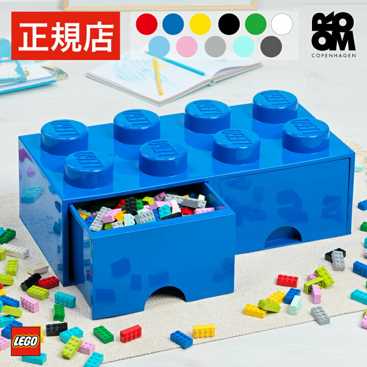 楽天市場】【正規店】レゴ ブロック おもちゃ 収納 ボックス ケース 