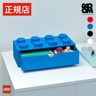 【正規店】 レゴ ブロック 文房具 収納 ボックス ケース LEGO DESK DRAWER 4 / 8 - レゴ デスク ドロワー…