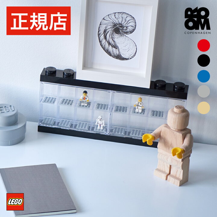 楽天市場】【正規店】 レゴ ミニフィグ 収納 ボックス ケース LEGO 