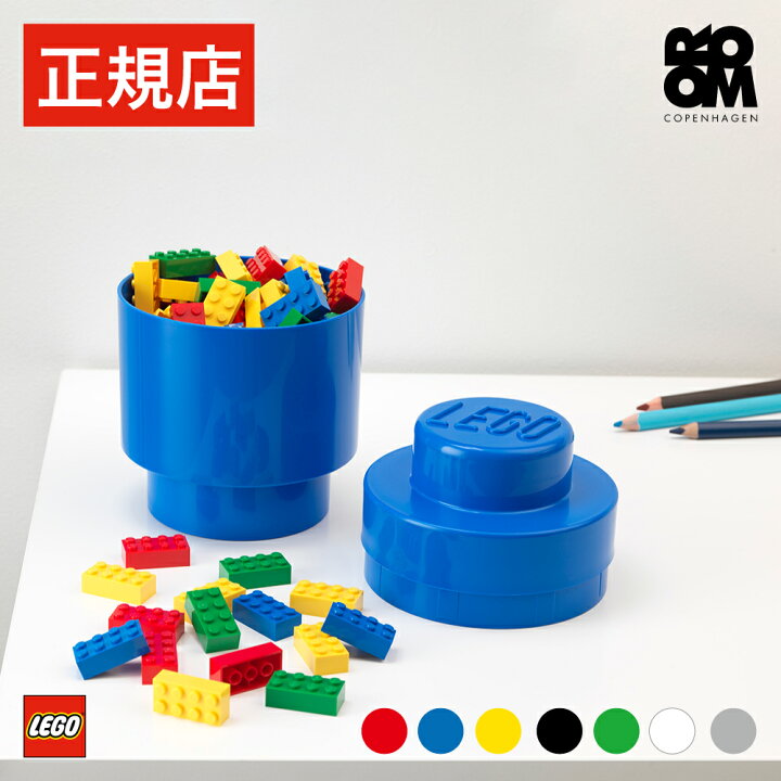 楽天市場】【正規店】 レゴ ブロック 収納 ボックス ケース LEGO