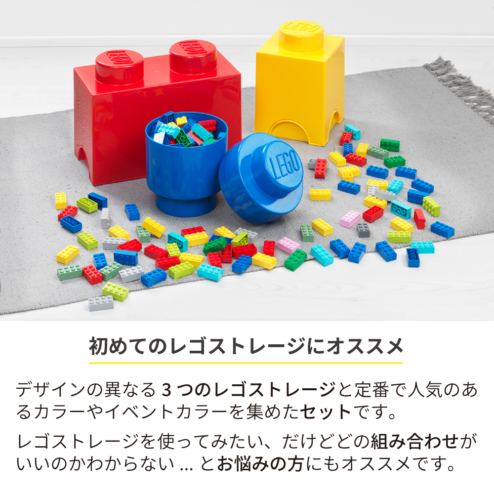 楽天市場】【日本総代理店】レゴ ブロック 収納 ボックス ケース