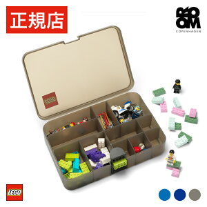 【正規店】レゴ ブロック パーツ 収納 ケース LEGO SORTING BOX - レゴ ソーティングボックス - おもちゃ おもちゃ箱 子供 キッズ レゴシリーズ ミニフィギュア ヘッド 収納ケース 小物収納 仕切り