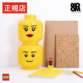 【正規店】レゴ ミニフィグ 小物収納 オブジェ LEGO STORAGE HEAD SMALL - レゴ ストレージ ヘッド スモール - ブロック おもちゃ 収納 ボックス ケース 収納ケース お菓子 おもちゃ箱 子供 キッズ 赤ちゃん ベビー インテリア 誕生日 入学祝 入学 入園