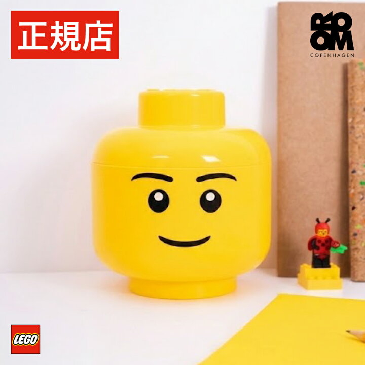 楽天市場】【正規店】レゴ ミニフィグ 小物収納 オブジェ LEGO STORAGE 